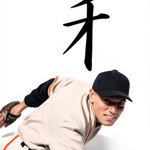 Baseball Coaching Ebook by Open Road Media-0